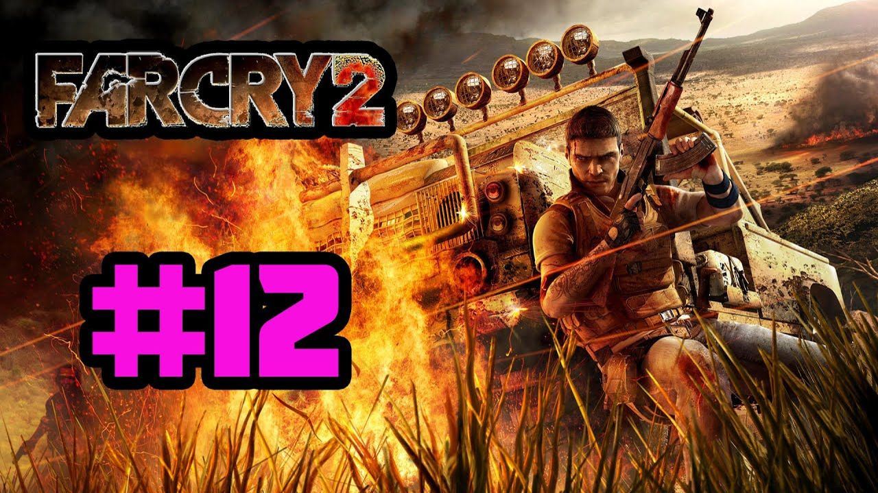 Far Cry 2 (PC)-Взорвать печи и убить Уния #12.