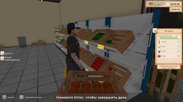 DAY 13   FARMING SUPERMARKET SIMULATOR