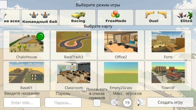ВЫЗЫВАЮ ГИТАРОЧНИКА
