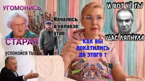 МОЙ КАНАЛ ПОД КОНТРОЛЕМ ХЕЙТЕРОВ