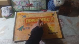 Моя благодарность ПОДПИСЧИКАМ❤❤🥰😜
