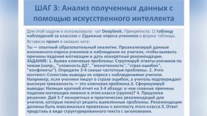 IMG_выступление на конференции