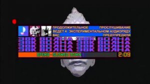 РАДИО ЭВК ВОЛНА 24/7