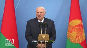 Батька Грыгорыч Лукашенко: 
Израиль страна с кукиш