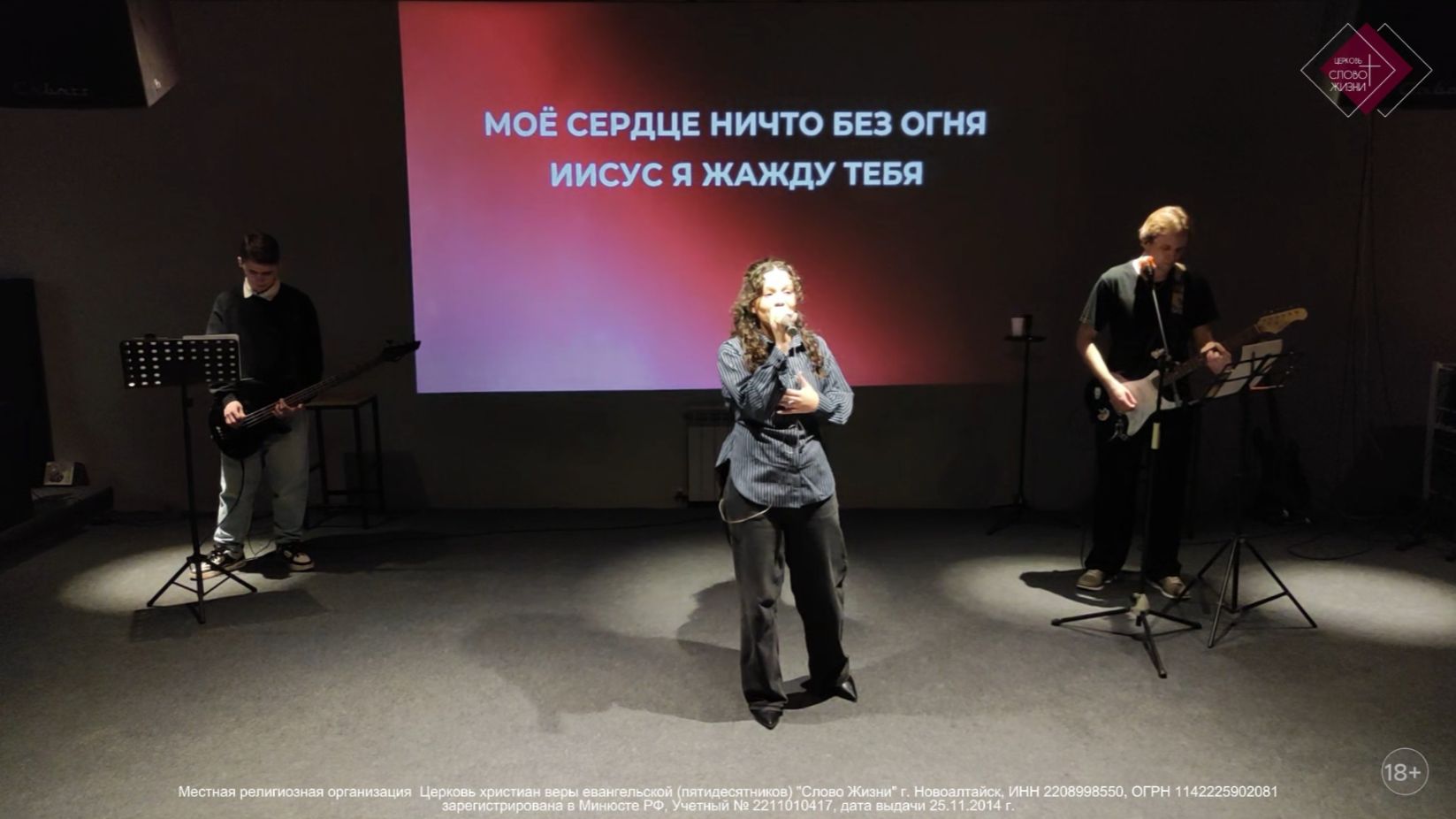 Я СДАЮСЬ, БОГ | ПРОСЛАВЛЕНИЕ от 29.03.2026 | Церковь 