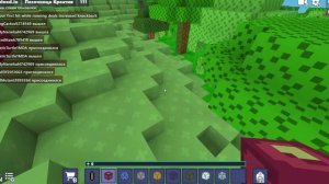 Три режима. Часть первая