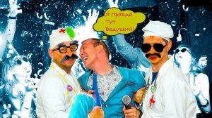 Корпоратив Новогодний. Вечеринка с маскарадом.