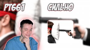 КОЛЯН БОРЯН — ПОДУШКА | РЕАКЦИЯ