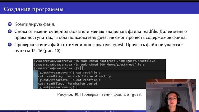 lab5-defense смотреть онлайн