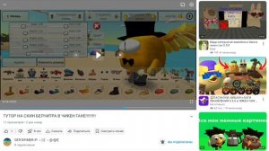 ОБЗОР НА GER DREAMER