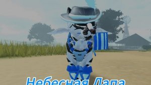 видео с Зыбким Дождем!!! =3333