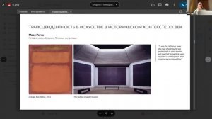 Исцеляющая сила искуссава