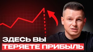 Финансовые ошибки сейчас, за которые вы будете расплачиваться через 12 месяцев