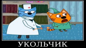 13 МИНУТ РЖАКИ ТРИ КОТА 😂 ПОПРОБУЙ НЕ ЗАСМЕЯТЬСЯ