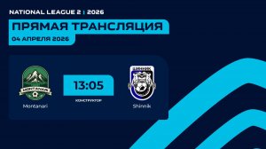 AFL26. National League 2. Day 1. Montanari-Shinnik