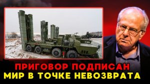 С-500 В ТЕГЕРАНЕ: Конец эпохи F-35? Почему НАТО созвало экстренное совещание. Шок в Пентагоне!