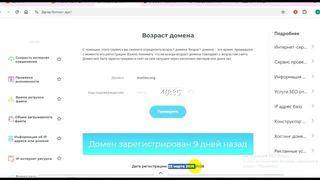 Evoltex.org и Trading.evoltex.click (EVOLTEX MARKETS LIMITED): Отзывы, Как вывести деньги с баланса