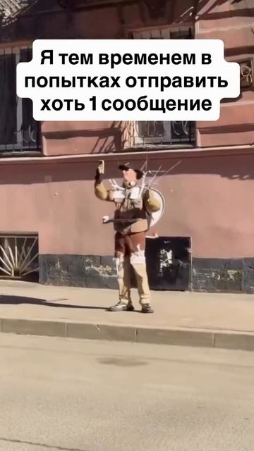 Это  реальность наших дней