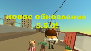 Как найти почти все пасхалки в Чикен ган в новом обновлении