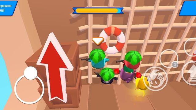 Я играю в игру часть 1