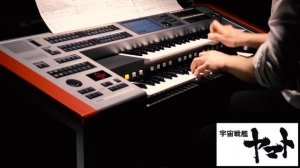 "Космический линкор Ямато" - Эпическая музыка на синтезаторе