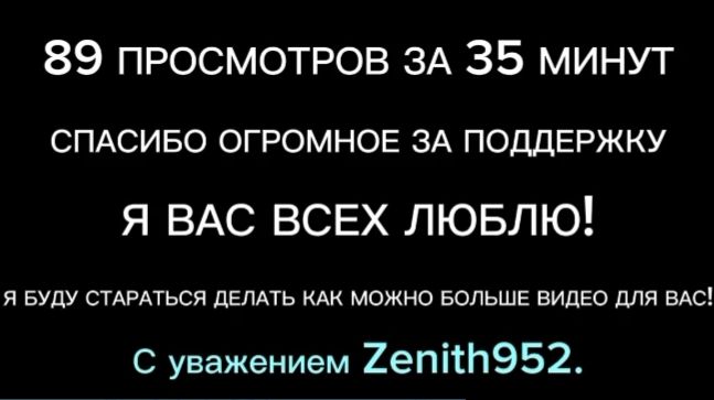 Ребята, спасибо вам огромное! Вы - самые лучшие! смотреть онлайн