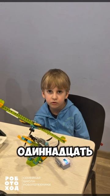 🎠В «Роботоходе» кружится карусель!