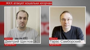 ЖКХ в Югре подорожало: почему платежки шокируют людей и бизнес
.mp4