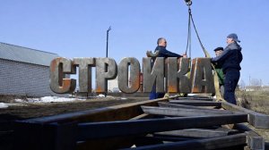 Фермы приехали