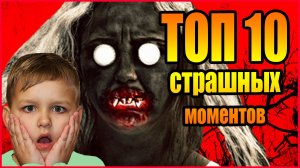 ТОП 10 САМЫХ СТРАШНЫХ МОМЕНТОВ В СЕРИАЛЕ ГРЕННИ