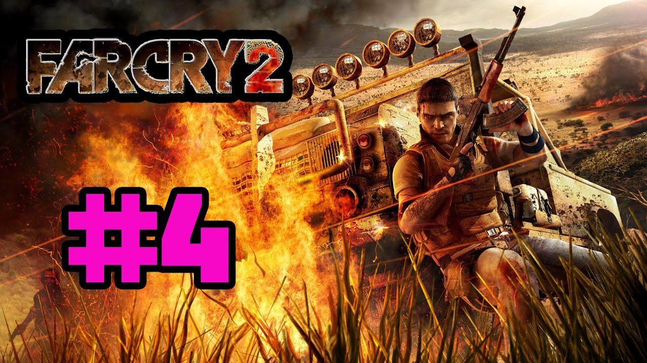 Far Cry 2 (PC)-Между дружбой и службой #4.