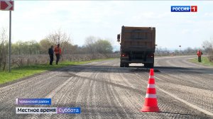 В КБР демонтируют старое покрытие на трассе Нальчик – Майский