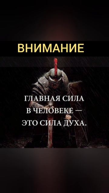 Сила ДУХА | ИгорьКОСТРОВОЙ