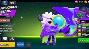 1 АПРЕЛЯ 😹 ИЛИ ЭТО БАГ ?! В БРАВЛ СТАРС