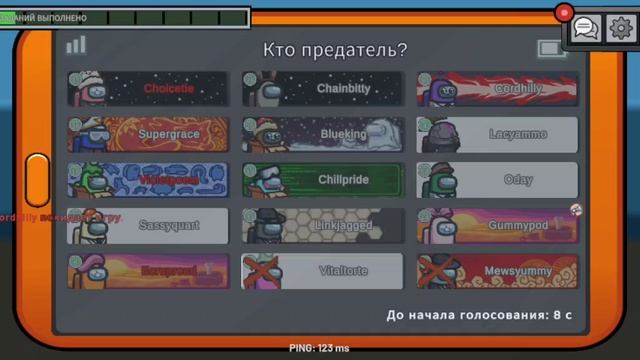 амонгас в тарая часть 2