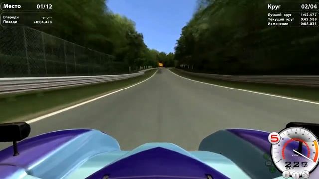 Race 07, Test-Drive, Part #4