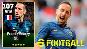 Лицо со ШРАМОМ в eFootball 2026 mobile