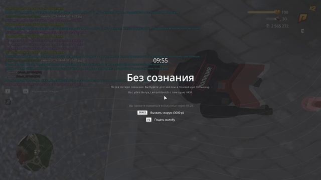 2026-04-04 14-15-54 - Trim - Trim