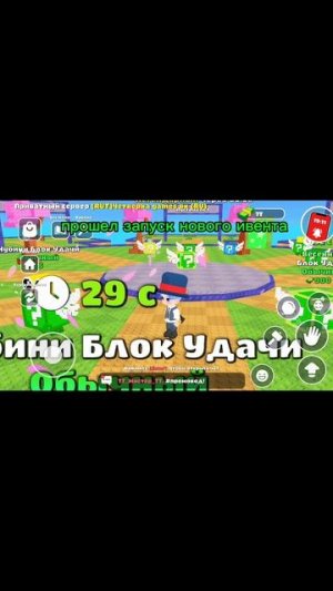 Что со мной случилось...
