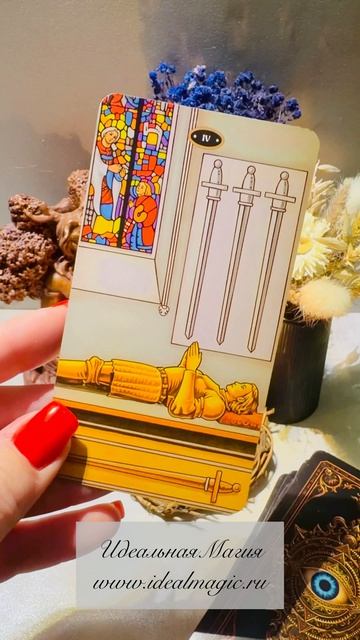 Прогноз на сегодня ☀️