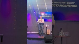 Полная победа! Проповедь Доктора Олега Жиганкова 28. 04. 2026