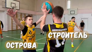 28.03.2026 _Баскетбол