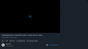 как заблокировать человека в рутуб чтоб он не смог писать комм