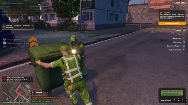 Grand Theft Auto V 2026.04.04 - 12.51.01.02.DVR - Trim
