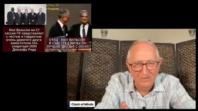 🔴В. ВАЙС О БЛУДЕ ГК АСД С ООН И ЭКУМЕНИЧЕСКИХ СОВЕТАХ! И что теперь нам делать