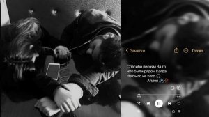 🥀🖇️турецкая песня очень душевная 🥀ашун и наслаждайся🎧🖇️вся взаимно лян мулян "