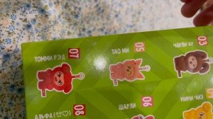 распаковка йокоми