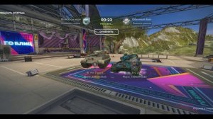 Это 3 ЧАСТЬ! ТАНКИ БЛИЦ! С ЕГОРИКОМ 
ЭТО САМАЯ ДЛИНАЯ ЧАСТЬ!, ЕГОР В КОНЦЕ БУДЕТ СНИМАТЬ???