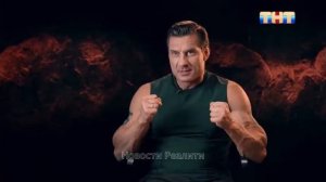 Анонс  шоу "Титаны. Битва сезонов" 05.04.26