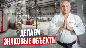 Парк Галицкого, Омск Арена, Стадиум Краснодар - некоторые знаковые объекты с нашими решётками